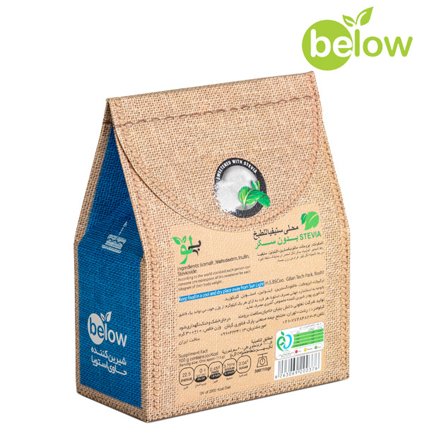 پودر استویا بیلو Below