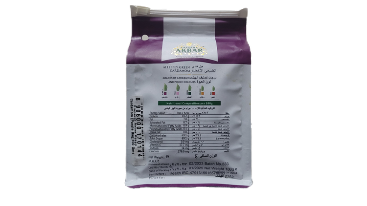 عکس پشت جلد هل اکبر