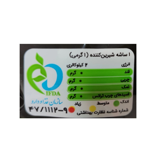 جدول غذایی اریتریتول بیلو below