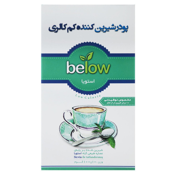 پودر شیرین کننده استویا کم کالری
