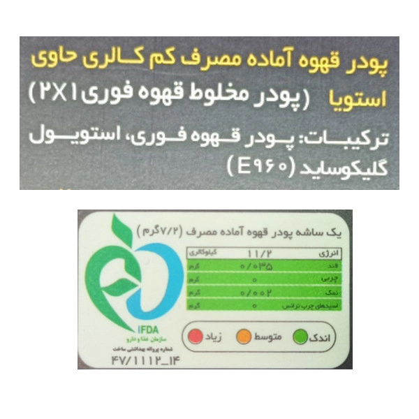 عکس کافی میکس بیلو