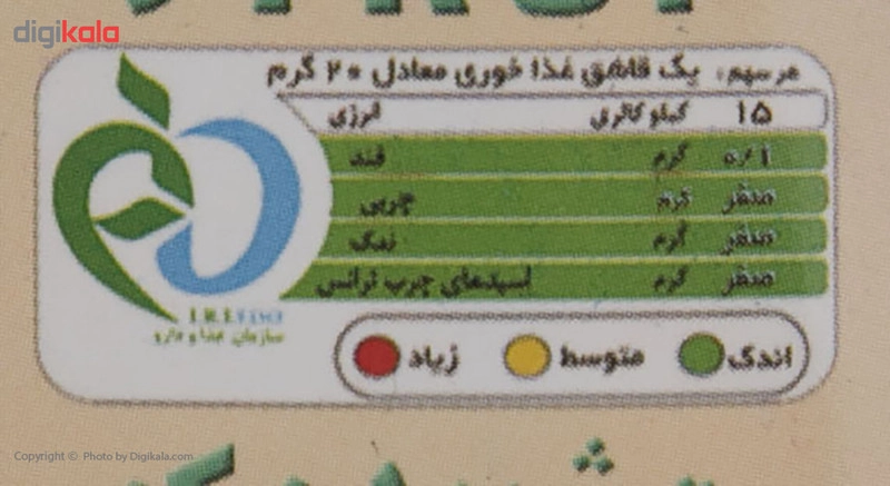 شربت شیرین کننده بیلو عکس